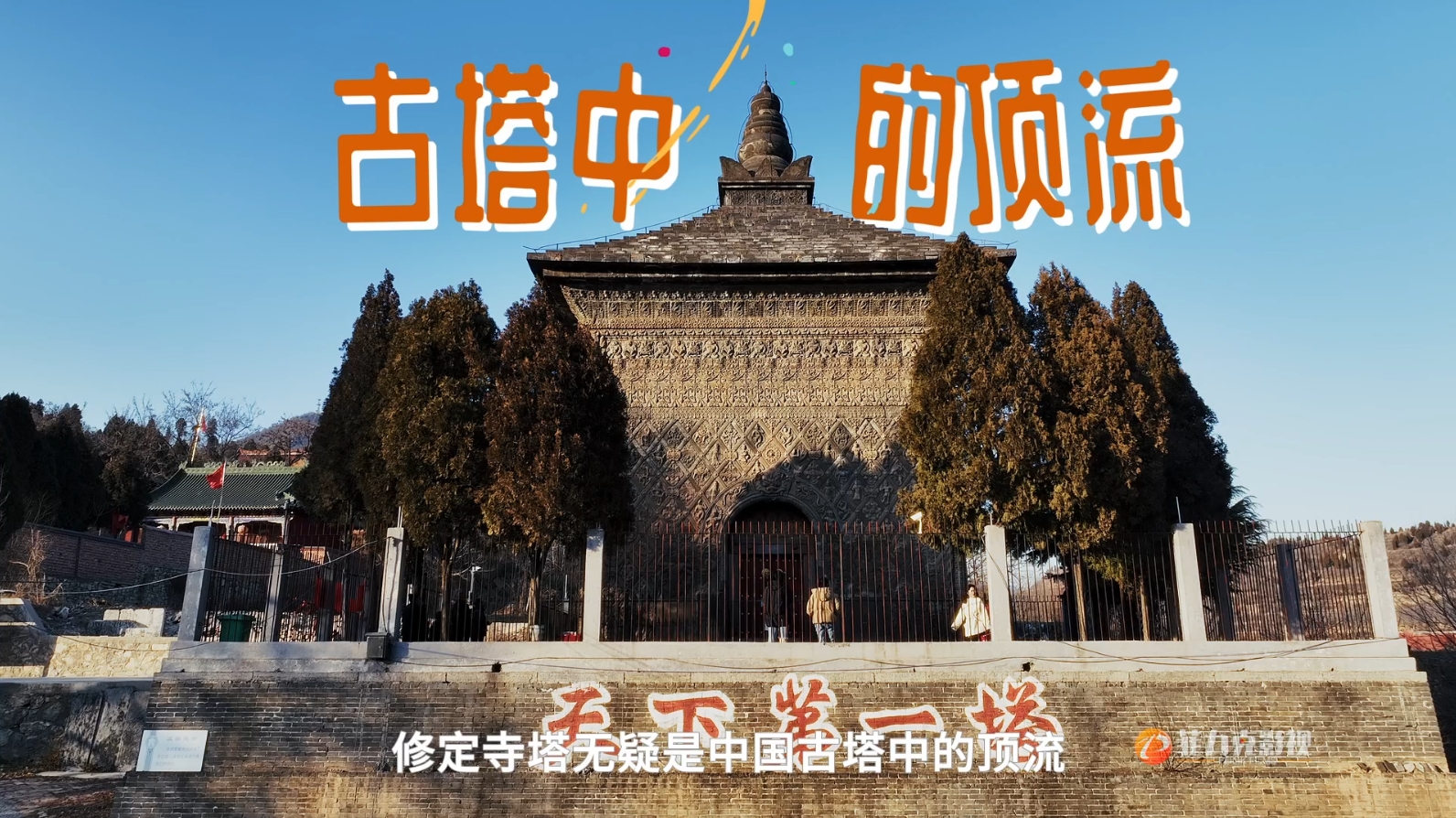 廣告宣傳片拍攝制作稅率是多少？